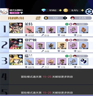 召唤与合成2(消除卡牌游戏) 召唤与合成2(消除卡牌游戏)