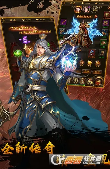 乱煮江湖2025官方最新版本 乱煮江湖2025官方最新版本