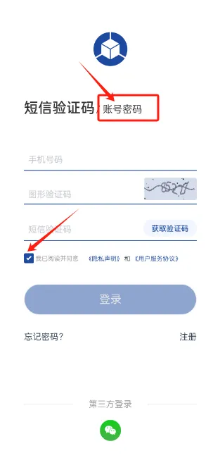 亿景智图2025官方最新版本 亿景智图2025官方最新版本