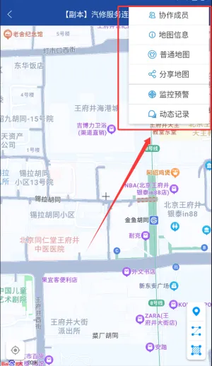 亿景智图2025官方最新版本 亿景智图2025官方最新版本