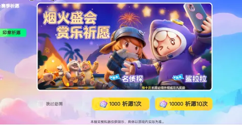 Ԫ֮ǳ齱ģ2025ٷ°汾