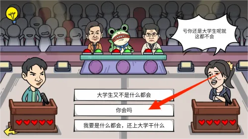 我好难啊安卓版手机版 我好难啊安卓版手机版