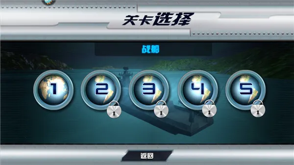 飓风空袭安卓版手机版 飓风空袭安卓版手机版