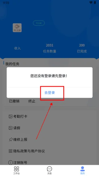 住满满安卓版手机版 住满满安卓版手机版
