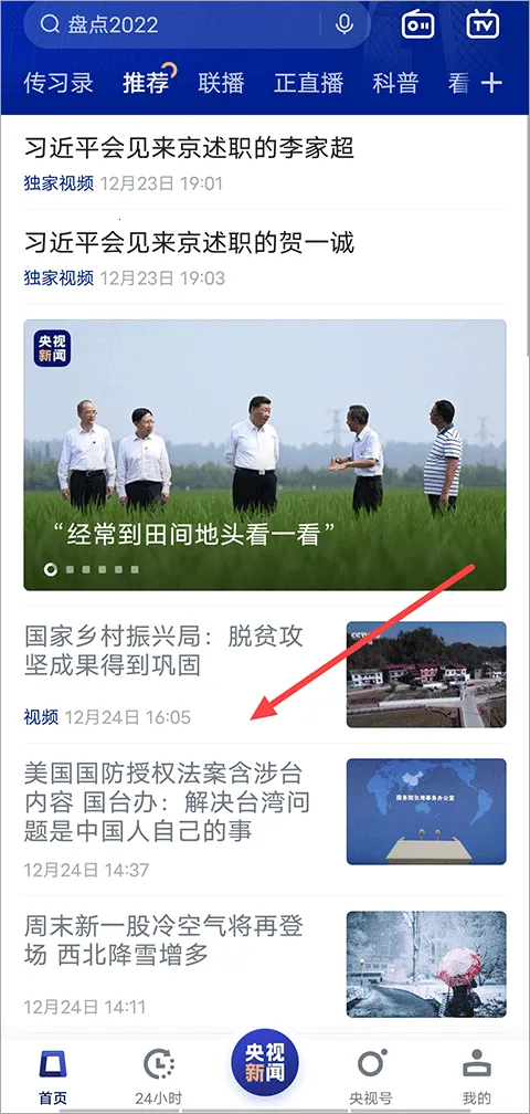 住满满安卓版手机版 住满满安卓版手机版