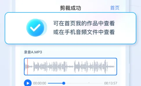 迅捷音频转换器2025最新版本 迅捷音频转换器2025最新版本