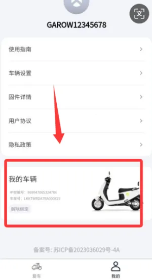 金箭智行2025最新版本 金箭智行2025最新版本