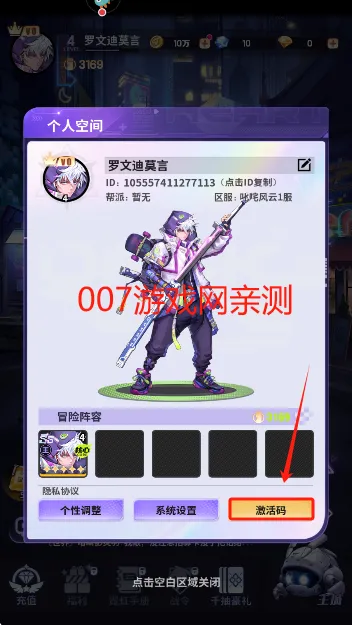 超维计划2025下载 超维计划2025下载