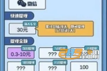 指尖大作战(动作闯关手游) 指尖大作战(动作闯关手游)