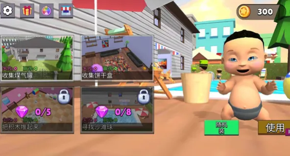 熊孩子捉迷藏最新手机版 熊孩子捉迷藏最新手机版