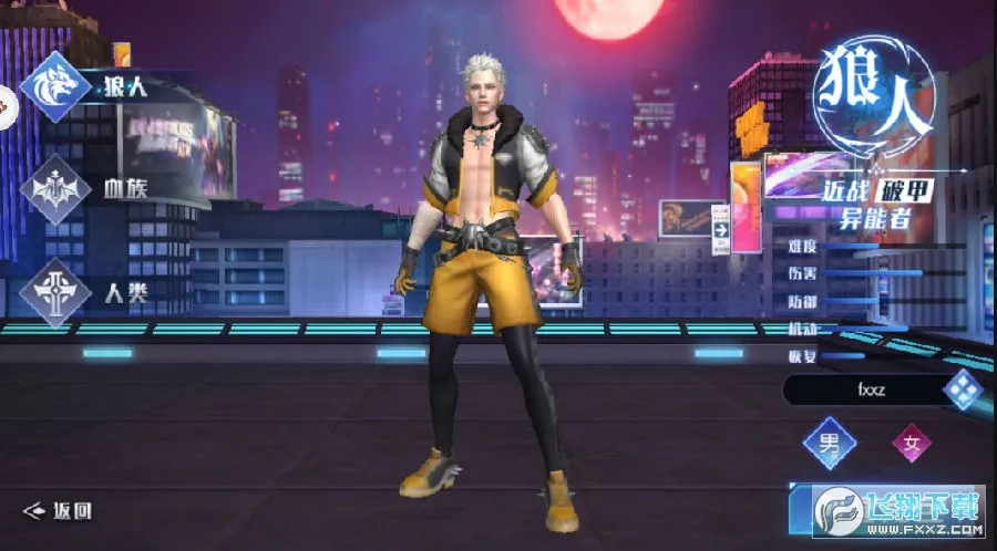 起源之战安卓版手机版 起源之战安卓版手机版