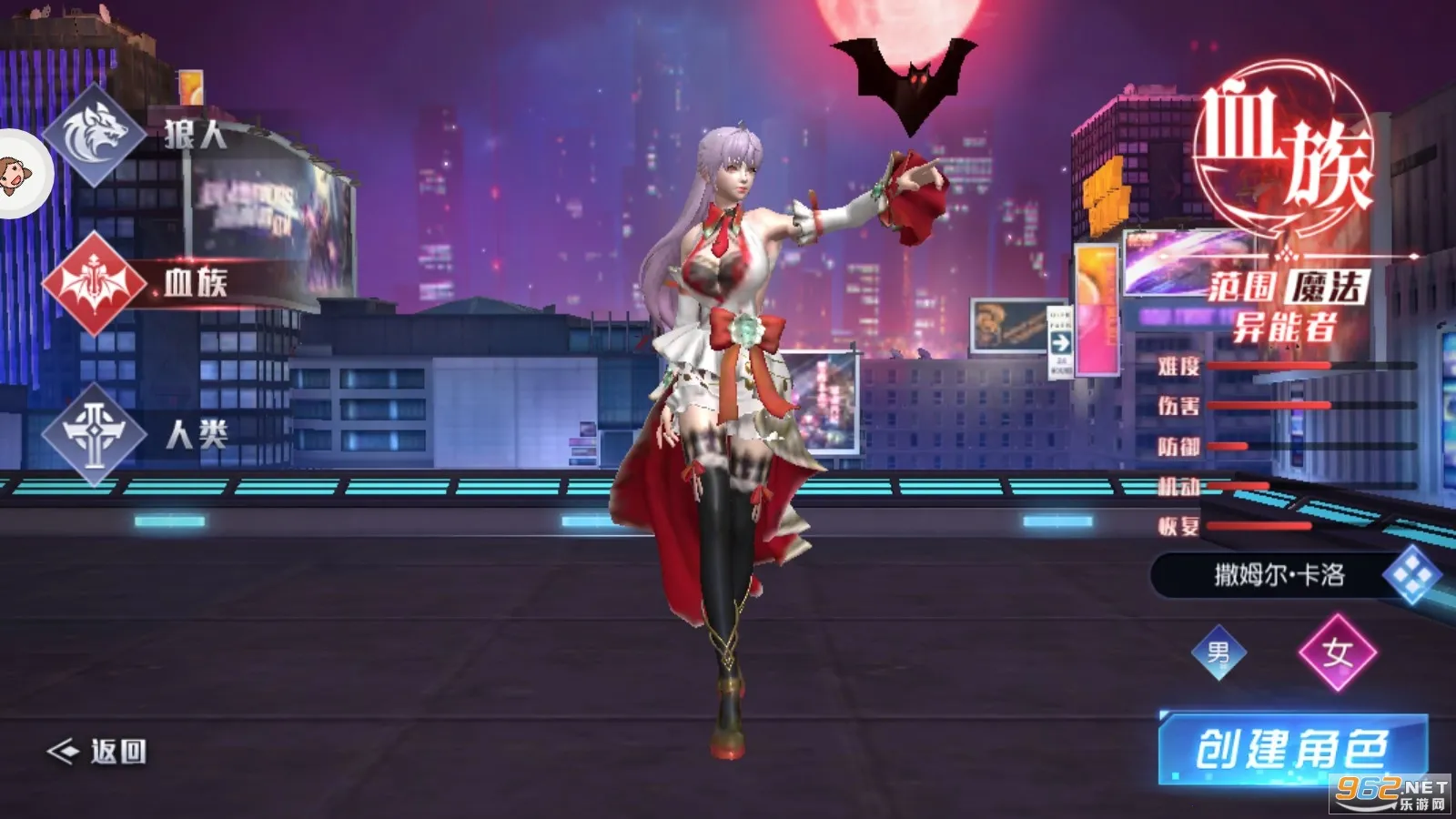 起源之战安卓版手机版 起源之战安卓版手机版