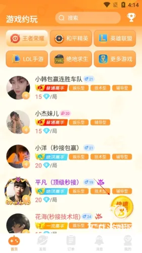 С¹ӵ羺2025ٷ°汾