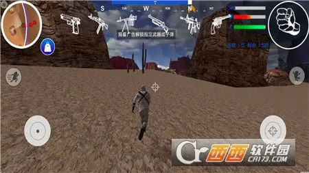 精英吃鸡战场2025官方最新版本 精英吃鸡战场2025官方最新版本