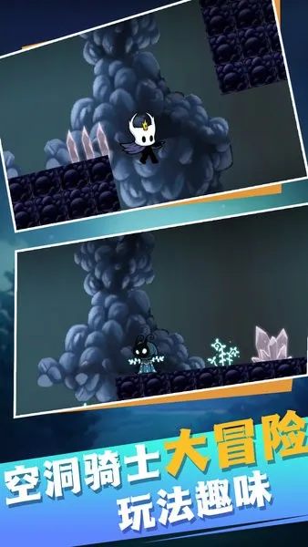 骑士向前冲(骑士闯关游戏) 骑士向前冲(骑士闯关游戏)