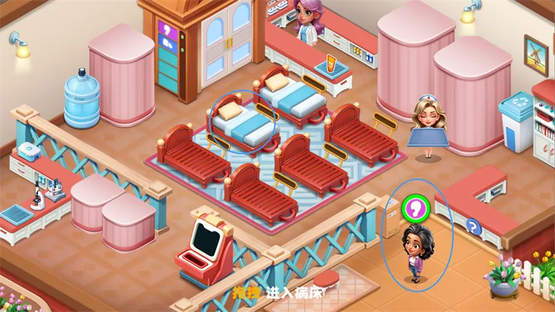 时光疗愈院最新手机版 时光疗愈院最新手机版