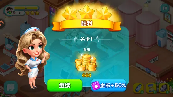 时光疗愈院最新手机版 时光疗愈院最新手机版