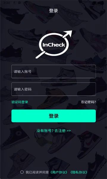 InCheck鉴定(商品鉴定) InCheck鉴定(商品鉴定)