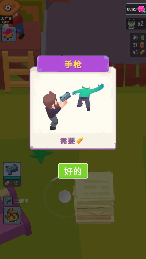 Last Stronghold2025官方最新版本 Last Stronghold2025官方最新版本