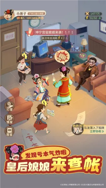 时光杂货店(模拟经营游戏) 时光杂货店(模拟经营游戏)