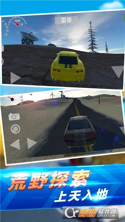 真实汽车碰撞(汽车碰撞游戏) 真实汽车碰撞(汽车碰撞游戏)