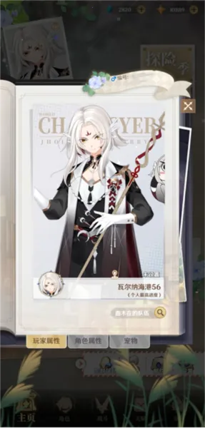 龙与世界的尽头(龙宠大冒险) 龙与世界的尽头(龙宠大冒险)