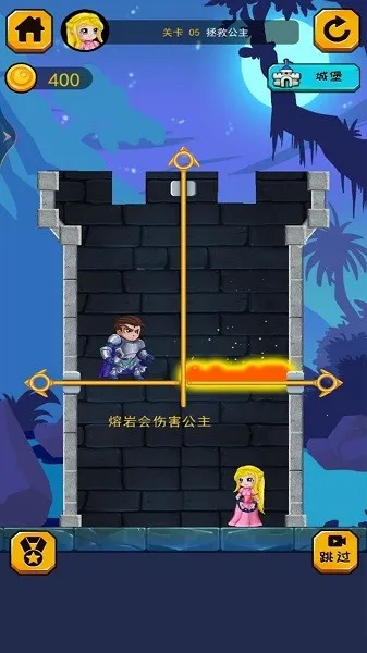 宝珠公主逃生(公主救援游戏) 宝珠公主逃生(公主救援游戏)