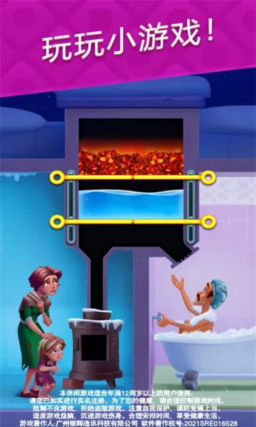 宝珠公主逃生(公主救援游戏) 宝珠公主逃生(公主救援游戏)