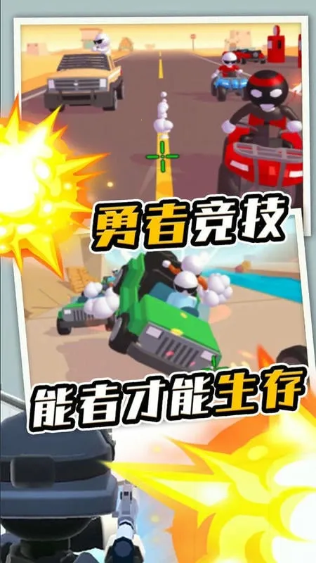 打枪大神(射击闯关模拟) 打枪大神(射击闯关模拟)