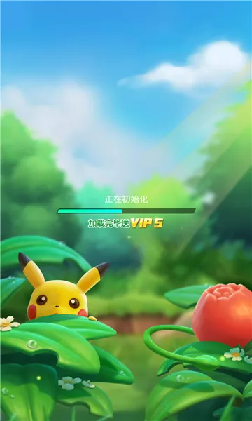 小小训练师2025官方正版 小小训练师2025官方正版