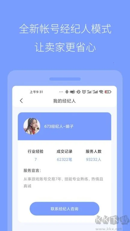 673严选2025官方正版 673严选2025官方正版