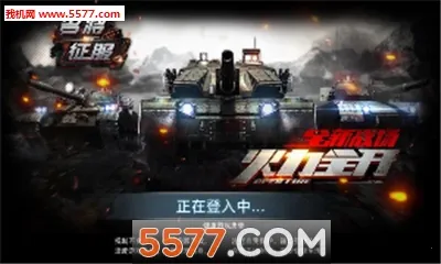 名将与征服(策略征战) 名将与征服(策略征战)