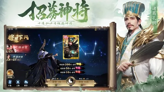 名将与征服(策略征战) 名将与征服(策略征战)