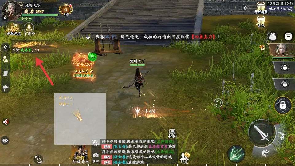 名将与征服(策略征战) 名将与征服(策略征战)