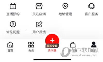 红布林(二手奢侈品) 红布林(二手奢侈品)