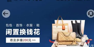 红布林(二手奢侈品) 红布林(二手奢侈品)