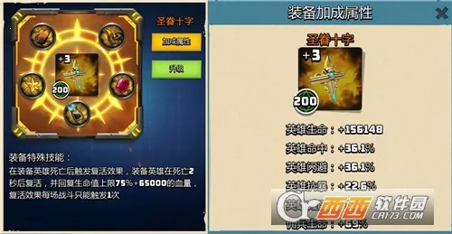 僵尸冲突2(僵尸策略战) 僵尸冲突2(僵尸策略战)