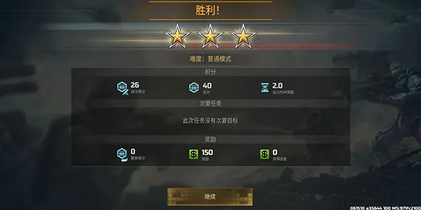Art of War 3(策略战争游戏) Art of War 3(策略战争游戏)