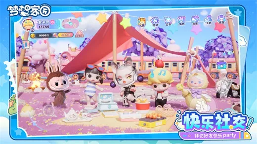 梦想家园(潮玩经营游) 梦想家园(潮玩经营游)