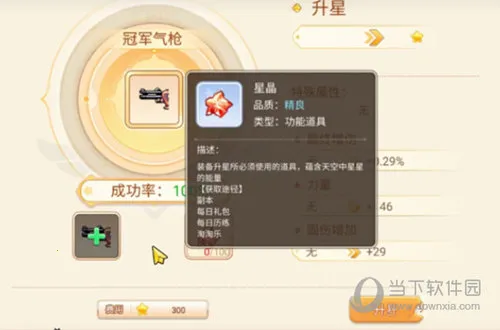 永恒岛2025官方最新版本 永恒岛2025官方最新版本