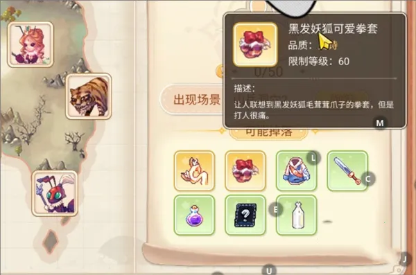 永恒岛2025官方最新版本 永恒岛2025官方最新版本