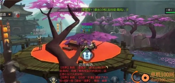 剑侠世界32025下载安装 剑侠世界32025下载安装