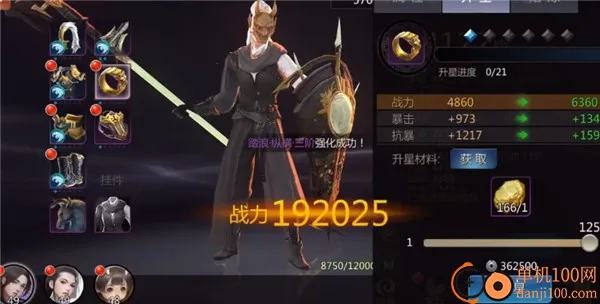 剑侠世界32025下载安装 剑侠世界32025下载安装