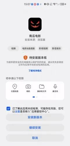 南瓜影视(免费追剧) 南瓜影视(免费追剧)