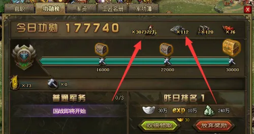 攻城掠地安卓版手机版 攻城掠地安卓版手机版