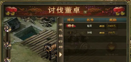 攻城掠地安卓版手机版 攻城掠地安卓版手机版