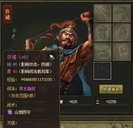 攻城掠地安卓版手机版 攻城掠地安卓版手机版