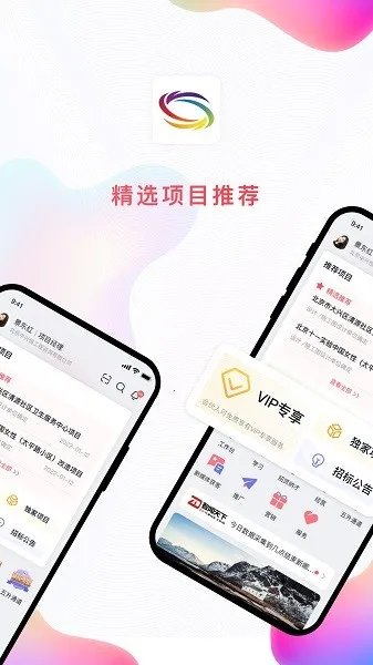 中咨联(工程办公服务) 中咨联(工程办公服务)