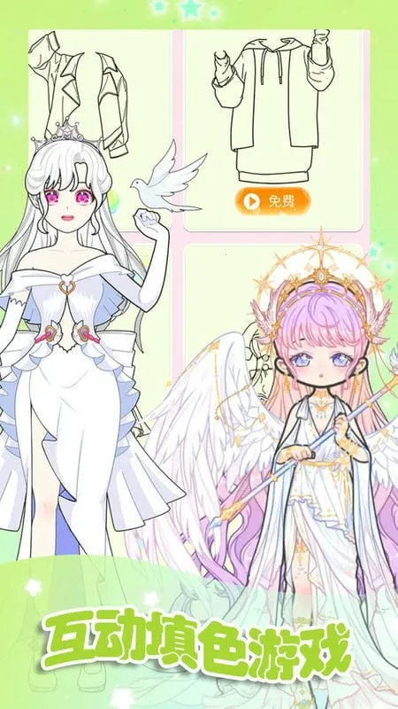 时尚少女换装(少女换装游) 时尚少女换装(少女换装游)