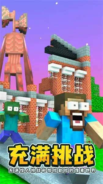 海怪学院最新手机版 海怪学院最新手机版